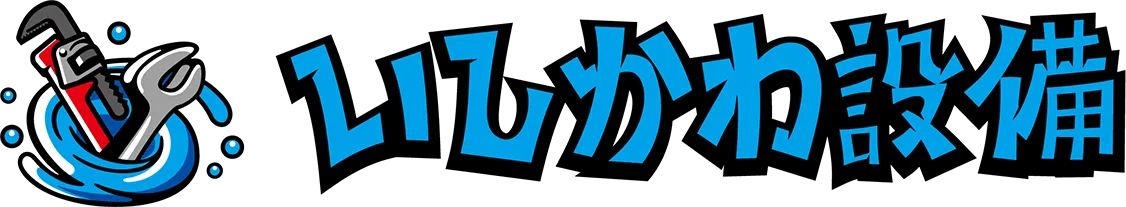 【求人募集】事務所に麻雀室!?西東京市で「楽しく・稼ぐ」仲間を大募集!